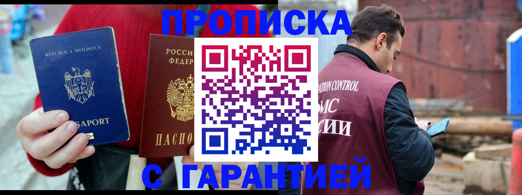 регистрация для дет. сада в Обнинске