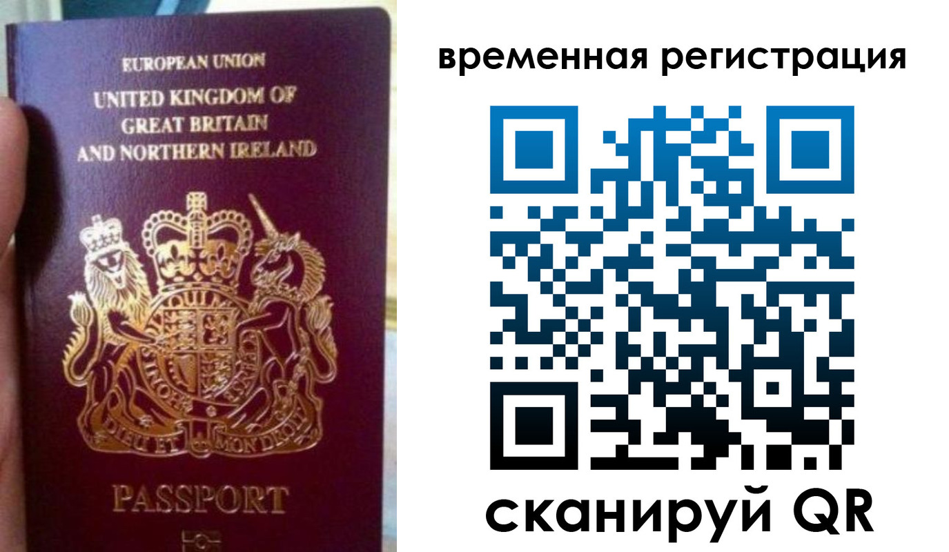 прописка для военкомата в Обнинске