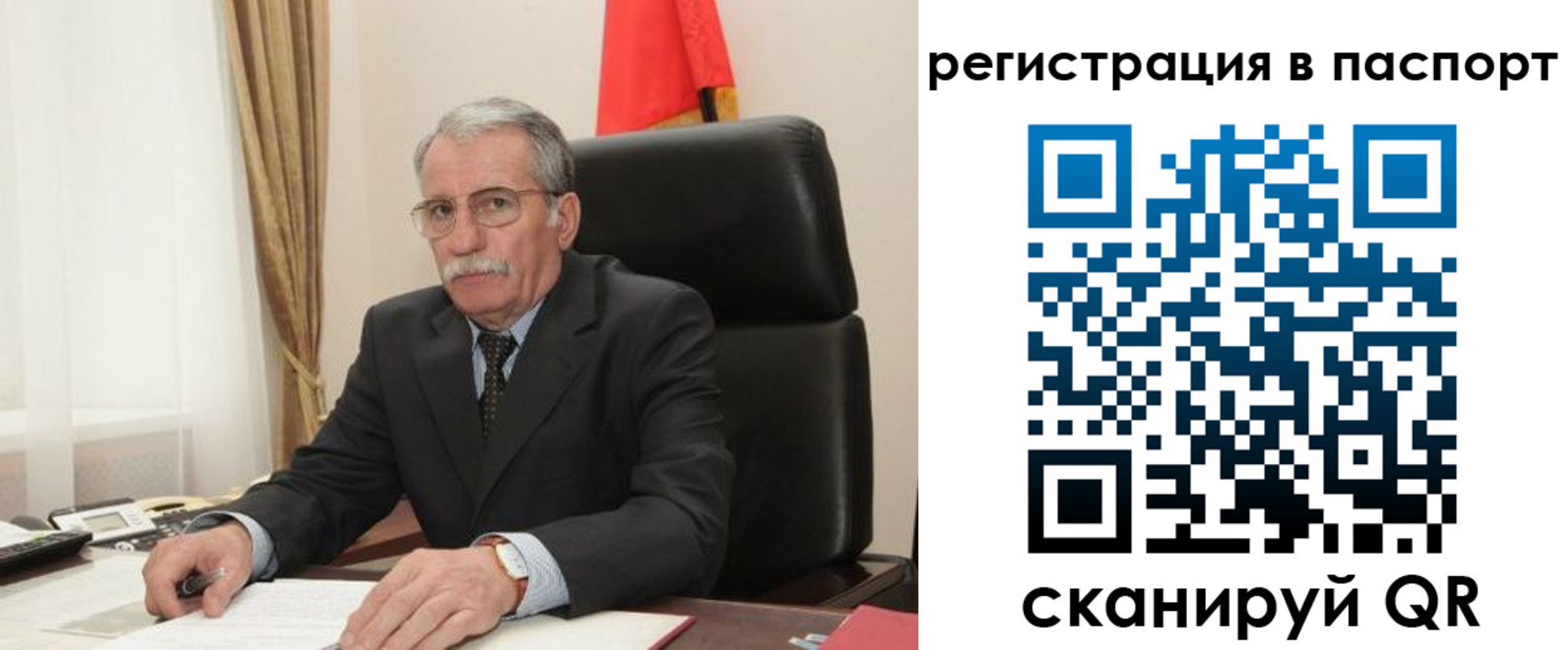 купить прописку в Обнинске