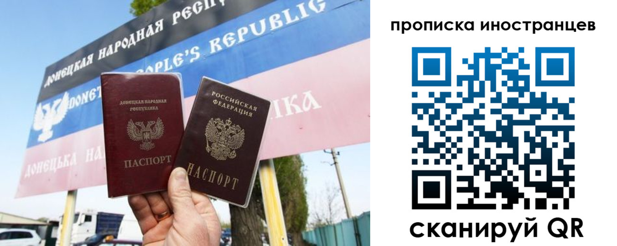 прописка в квартире в Обнинске