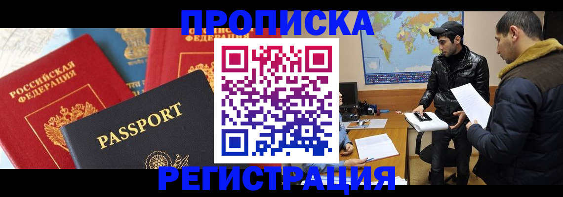регистрация для дет. сада в Обнинске